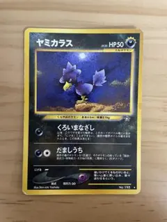 Item thumbnail for item ad6978c8-80d4-455c-b127-2b65d33dedf2