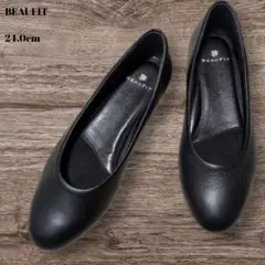 BEAUFIT パンプス 24cm ブラック 本革 通勤 フォーマル 美品 黒