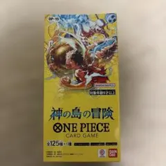 『テープ付き』神の島の冒険 BOX