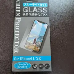 iPhone 11/XR用ブルーライトカット 液晶保護フィルム