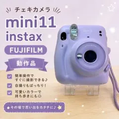 BTS Butter チェキFUJIFILM instax mini 11 - メルカリ