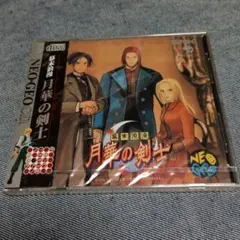 2026年最新】月華の剣士 snkの人気アイテム - メルカリ