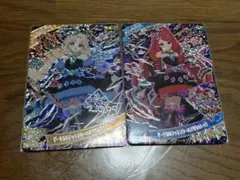 ひみつのアイプリ　ダークカルテットさスターバズリウムブルー　レッド　タマキ　星4