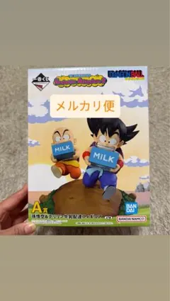 A賞 一番くじ ドラゴンボールFantasticAdventure2 牛乳配達