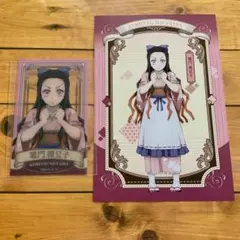 鬼滅の刃 クリアカード ポストカード 竈門 禰豆子