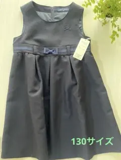 卒業式　入学式　ショパン　紺色　ワンピース　フォーマル