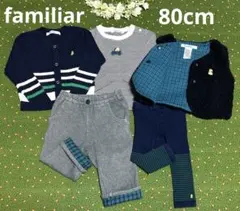 ファミリア セット チェック くま カーディガン ベスト ロンTレギンス 80 ファミリア セット チェック くま カーディガン ベスト ロンTレギンス 80