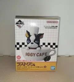 ジョジョ 一番くじ　ジョジョワールド 　ラストワン イギー