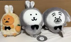 くま ニセツチノコ ぬいぐるみ 干支 ハッピーバッグ マーケット ナガノ パグ くま ニセツチノコ ぬいぐるみ 干支 ハッピーバッグ マーケット ナガノ ぬいぐるみ