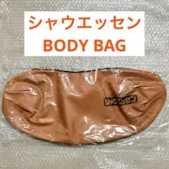 シャウエッセン　BODY BAG (ボディバッグ)　ニッポンハム　非売品