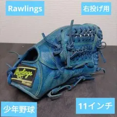 Rawlings EDGE-U-CATED HEEL 野球グローブ - メルカリ