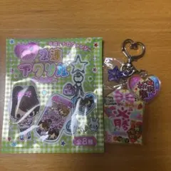 平成レトロファンタジーアクリルキーホルダーセット 2連 全8種