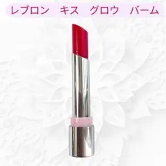 REVLON レブロン　リップ　キス　グロウ　バーム　004 レッド　kissのサムネイル