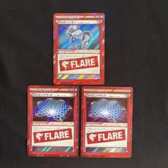 ⚫︎ヘッドノイザー　1枚　⚫︎ジャミングネット　2枚