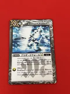 2026年最新】ブリザードウォール バトルスピリッツの人気アイテム