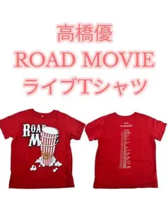 2026年最新】国内アーティスト：高橋優 ミュージシャン Tシャツ