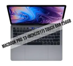 MacBook Pro 13-inch(2017) Touch Bar 256-