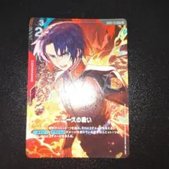 2026年最新】エースの戦い R+の人気アイテム - メルカリ