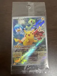み*ゃ様 ポケモンカード スカーレットバイオレット　早期購入特典　未開封