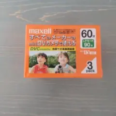 【新品】maxell miniDVカセット 標準60分/LP90分 3パックのサムネイル