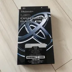 ヴァレンティ　LEDオーナメントベースのサムネイル