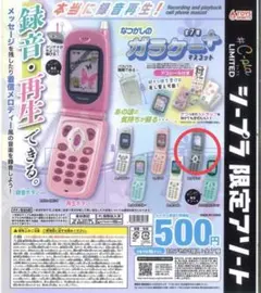 Item thumbnail for item 8b238f7d-411e-41db-856d-6db540bd2bde