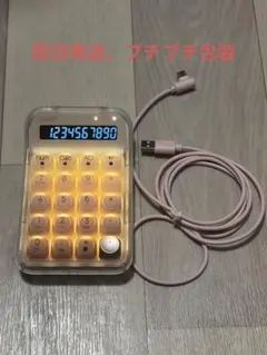 新品未使用 lofree 光る電卓 テンキー EH121 - メルカリ