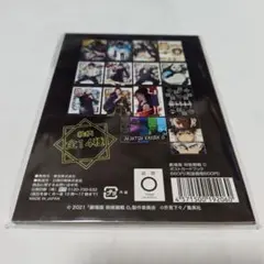 未開封新品★呪術廻戦0 ポストカードブック 乙骨 リカ 狗巻 五条 夏油