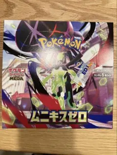 ポケモンカード　ムニキスゼロ　BOX未開封　シュリンクなし ペリペリ付き