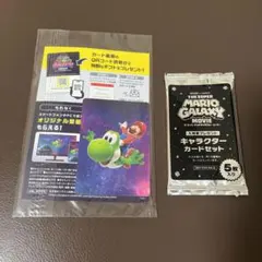 スーパーマリオギャラクシー キャラクターカードセット