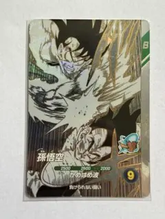 線無し] スーパーダイバーズ SDVTB-002 GDR 孫悟空 - メルカリ