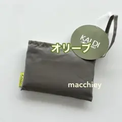 オリーブ　カルディ　新色エコバッグ
