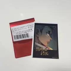 鬼滅の刃 無限城編 ティザー期 チェキ風ブロマイド 悲鳴嶼行冥