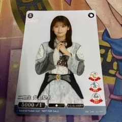 櫻坂46 守屋麗奈 ビルディバイド プロモ - メルカリ