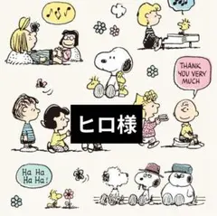 ヒロ様 リクエスト 2点 まとめ商品