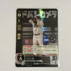 ドリームオーダー 2024 Vol.3 SR 山川穂高　PBP03-H02