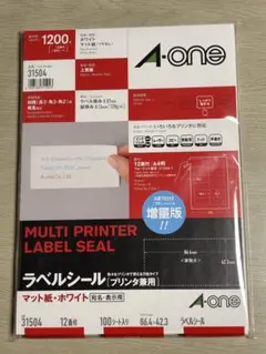 エーワン　ラベルシール12面　100枚入り　新品未開封