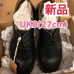最終お値下げ中【新品】Dr. Martens 3ホール　UK8