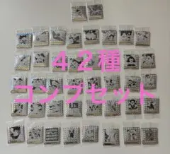 ドラゴンボール40周年記念 シールウエハース２　フルコンプ　４２種コンプセット