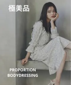 【週末限定価格】　極美品　ナローフラワーワンピース　オフホワイト　M