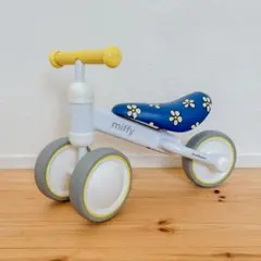 ミッフィー　バランスバイク　ミニ　D-bike mini 自転車　ディーバイクのサムネイル
