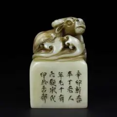 中国古美術 旧蔵 寿山芙蓉凍石〈福寿綿長〉佛手 印章 吉祥雅印 篆刻 書道具 旧蔵 寿山芙蓉凍石【佛手印章】福寿意匠 中国古美術 文房具 篆刻 書