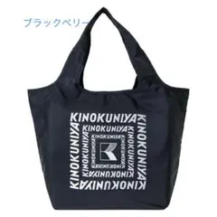 保冷エコバッグ エコバッグ