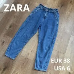 ZARA ハイウエスト バギー ペーパーバッグデニム ブルー