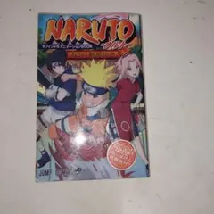 初版・帯・ジャンパラ付き】NARTO ナルト 第53巻【第1刷発行】 - メルカリ