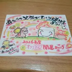 Item thumbnail for item a8f3a297-15d5-40aa-bc5e-4f971fcf2176