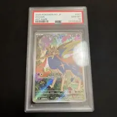 2026年最新】ザシアン psa10の人気アイテム - メルカリ