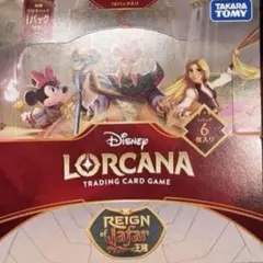 即日匿名発送】ロルカナ ジャファーの王権 1BOX プロモ付き - メルカリ