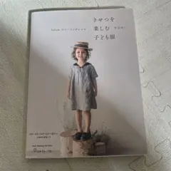 Item thumbnail for item 551ca139-8625-45b4-899d-0a3225fc1d58