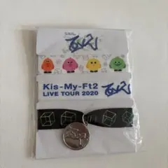Kis-My-Ft2 リストバンド 3個セット